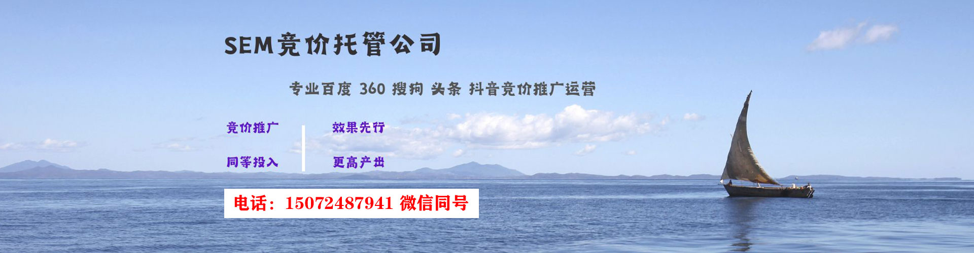 平阴百度推广排名