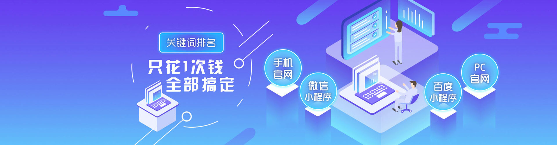 平阴信息流广告