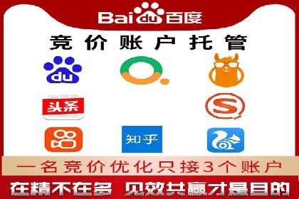 百度广告推广费用优化策略及某企业成功案例