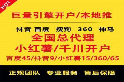 百度竞价广告费用如何计算？看这里几个经典案例